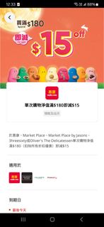 （分類：）位於 。 由 tracyngng1 提交（商品編號 1465205486，圖片 1）。簡介： 。