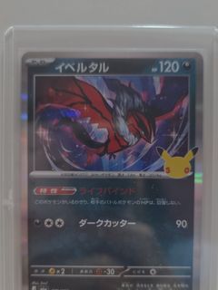 (Category: ) located in . Submitted by namie89 (Listing ID 1465311584, Image 1). Description: .