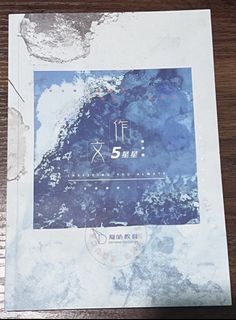 （分類：）位於 。 由 kathieeeo_o 提交（商品編號 1465363076，圖片 1）。簡介： 。