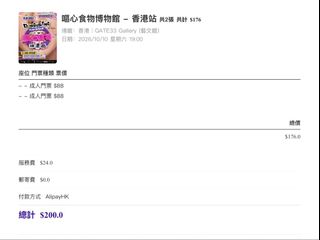 （分類：）位於 。 由 crybae000 提交（商品編號 1467057737，圖片 1）。簡介： 。