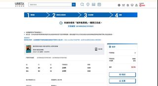 （分類：）位於 。 由 wm1064 提交（商品編號 1467140119，圖片 1）。簡介： 。