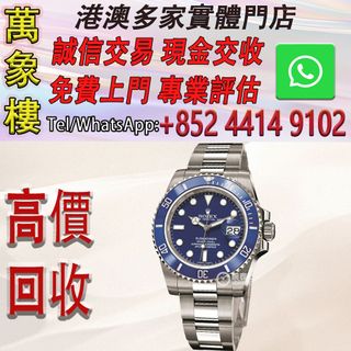 （分類：）位於 。 由 silverfish_d1a679 提交（商品編號 1467068085，圖片 1）。簡介： 。