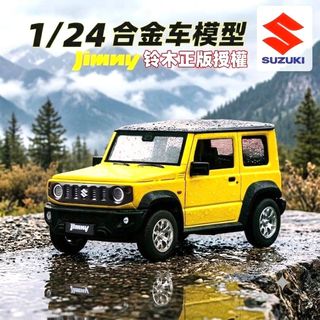 （分類：）位於 。 由 hobby_wonderland 提交（商品編號 1460921062，圖片 1）。簡介： 。