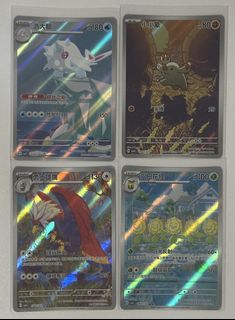 Watchdog AR 095Pokémon TCG, Toys & Collectibles, Trading Cards, Raw ...