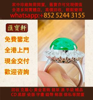 （分類：）位於 。 由 cosmicfire_046afc 提交（商品編號 1467040993，圖片 1）。簡介： 。