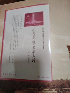 （分類：）位於 。 由 yccheng8 提交（商品編號 1467024237，圖片 1）。簡介： 。