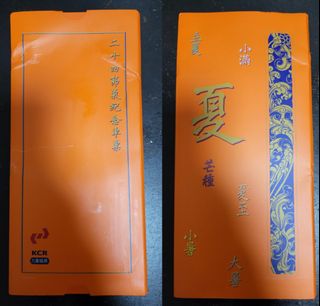 （分類：）位於 。 由 anna4cats 提交（商品編號 1467096940，圖片 1）。簡介： 。