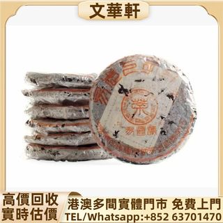 （分類：）位於 。 由 manwaahin 提交（商品編號 1466995651，圖片 1）。簡介： 。