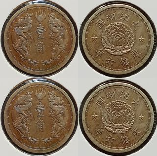 (Category: ) located in . Submitted by antique_numis (Listing ID 1467000702, Image 1). Description: .