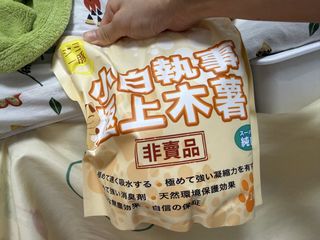 （分類：）位於 。 由 meow10312987 提交（商品編號 1467055088，圖片 1）。簡介： 。