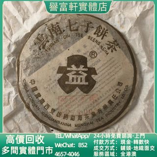 （分類：）位於 。 由 yufuhin 提交（商品編號 1467068008，圖片 1）。簡介： 。