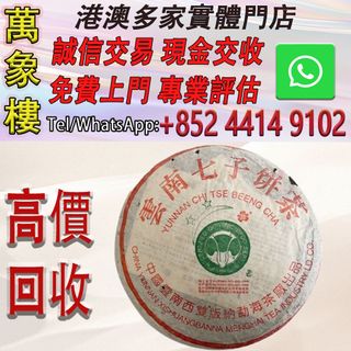 （分類：）位於 。 由 silverfish_d1a679 提交（商品編號 1467063616，圖片 1）。簡介： 。