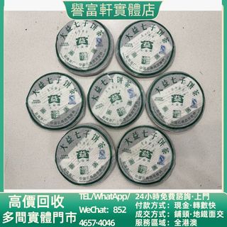 （分類：）位於 。 由 yufuhin 提交（商品編號 1467068241，圖片 1）。簡介： 。
