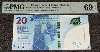2002 Standard Chartered Bank Hong Kong $500 Banknote, Toys ...
