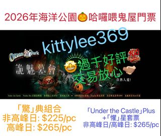 （分類：）位於 。 由 kittylee369 提交（商品編號 1466869359，圖片 1）。簡介： 。