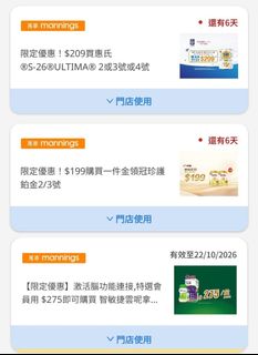 （分類：）位於 。 由 ArGat 提交（商品編號 1466974497，圖片 1）。簡介： 。