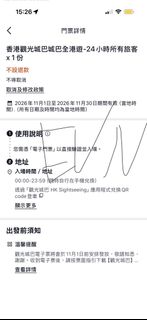 （分類：）位於 。 由 bright_eunice 提交（商品編號 1467129736，圖片 1）。簡介： 。