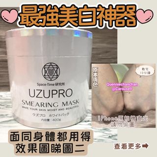 （分類：）位於 。 由 Quenniechanchan 提交（商品編號 1467014383，圖片 1）。簡介： 。