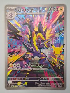 （分類：）位於 。 由 ssr_card 提交（商品編號 1466976469，圖片 1）。簡介： 。