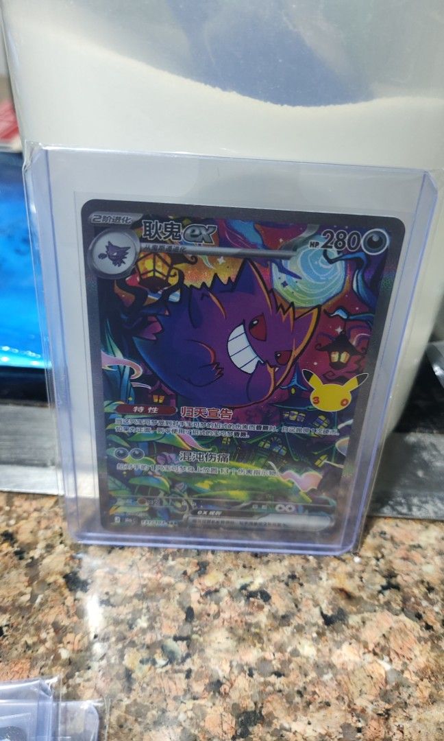 30th Pokemon Gengar (CN) (Category: Raw Singles) located in Manila. Submitted by wwcollectibles (Listing ID 1467048095, Image 1). Description: .