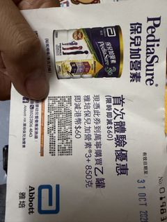 （分類：）位於 。 由 jnichor 提交（商品編號 1467145334，圖片 1）。簡介： 。