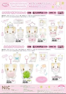 （分類：）位於 。 由 fatcateat_12 提交（商品編號 1467116966，圖片 1）。簡介： 。
