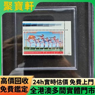 （分類：）位於 。 由 juibohin. 提交（商品編號 1467018978，圖片 1）。簡介： 。