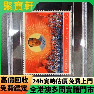 （分類：）位於 。 由 juibohin. 提交（商品編號 1467019071，圖片 1）。簡介： 。