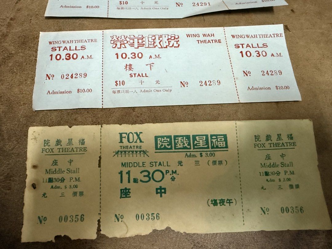 60至70年代香港福星及榮華戲院未用戲飛三張 （分類：文具及工藝 - 畫作及印刷品）位於 Hong Kong。 由 yuenyung28 提交（商品編號 1466995147，圖片 3）。簡介： 。