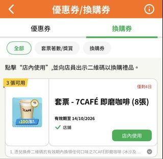 （分類：）位於 。 由 singingjigglypuff 提交（商品編號 1466986161，圖片 1）。簡介： 。