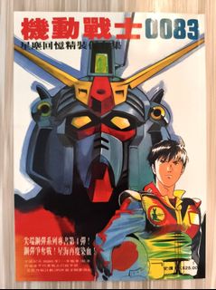 （分類：）位於 。 由 tung2024 提交（商品編號 1467086207，圖片 1）。簡介： 。