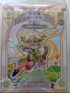（分類：）位於 。 由 epicstone_dc3191 提交（商品編號 1467018726，圖片 1）。簡介： 。