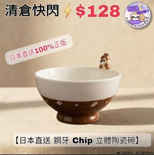 （分類：）位於 。 由 heasecrets 提交（商品編號 1467115523，圖片 1）。簡介： 。