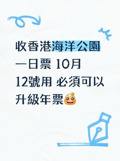 （分類：）位於 。 由 haileychui316 提交（商品編號 1467046010，圖片 1）。簡介： 。