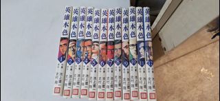 （分類：）位於 。 由 lamlam99 提交（商品編號 1467129578，圖片 1）。簡介： 。