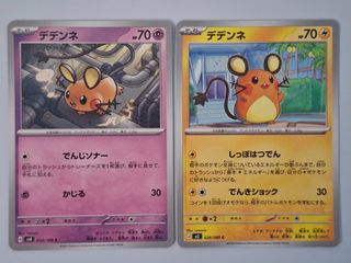 （分類：）位於 。 由 ssr_card 提交（商品編號 1467034317，圖片 1）。簡介： 。