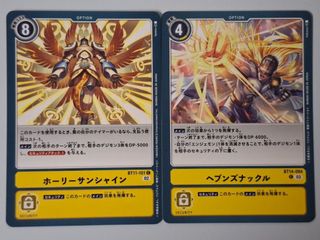（分類：）位於 。 由 ssr_card 提交（商品編號 1467098146，圖片 1）。簡介： 。