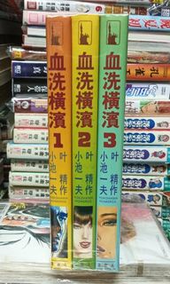 （分類：）位於 。 由 wong0043 提交（商品編號 1467074630，圖片 1）。簡介： 。