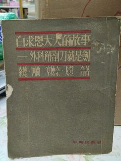 （分類：）位於 。 由 hktvl08486 提交（商品編號 1467081736，圖片 1）。簡介： 。