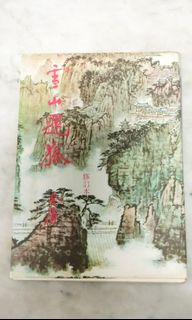 (Category: ) located in . Submitted by robin_liew.70 (Listing ID 1467077446, Image 1). Description: .