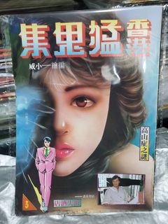 （分類：）位於 。 由 jojojusco 提交（商品編號 1467057199，圖片 1）。簡介： 。
