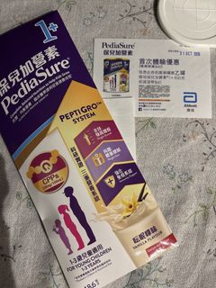 （分類：）位於 。 由 milk_chan 提交（商品編號 1467011872，圖片 1）。簡介： 。