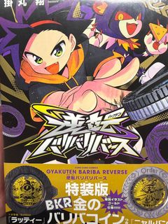 （分類：）位於 。 由 ballwheelshobbytoys 提交（商品編號 1467044379，圖片 1）。簡介： 。