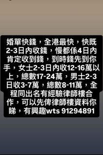 （分類：）位於 。 由 kelvin78854 提交（商品編號 1467077319，圖片 1）。簡介： 。