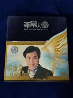 （分類：）位於 。 由 sanging_music 提交（商品編號 1467096770，圖片 1）。簡介： 。
