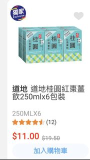 （分類：）位於 。 由 tommykun 提交（商品編號 1467149828，圖片 1）。簡介： 。