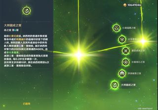 （分類：）位於 。 由 calasline 提交（商品編號 1467006724，圖片 1）。簡介： 。