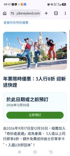 （分類：）位於 。 由 davechunn 提交（商品編號 1466976689，圖片 1）。簡介： 。