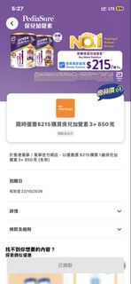 （分類：）位於 。 由 joal520 提交（商品編號 1467021762，圖片 1）。簡介： 。