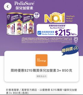 （分類：）位於 。 由 imsiufafa 提交（商品編號 1467164268，圖片 1）。簡介： 。